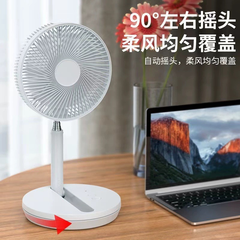 P10 New Camping Fan Desktop Floor Folding Telescopic Home Outdoor with LED Light Remote Control Portable Fan