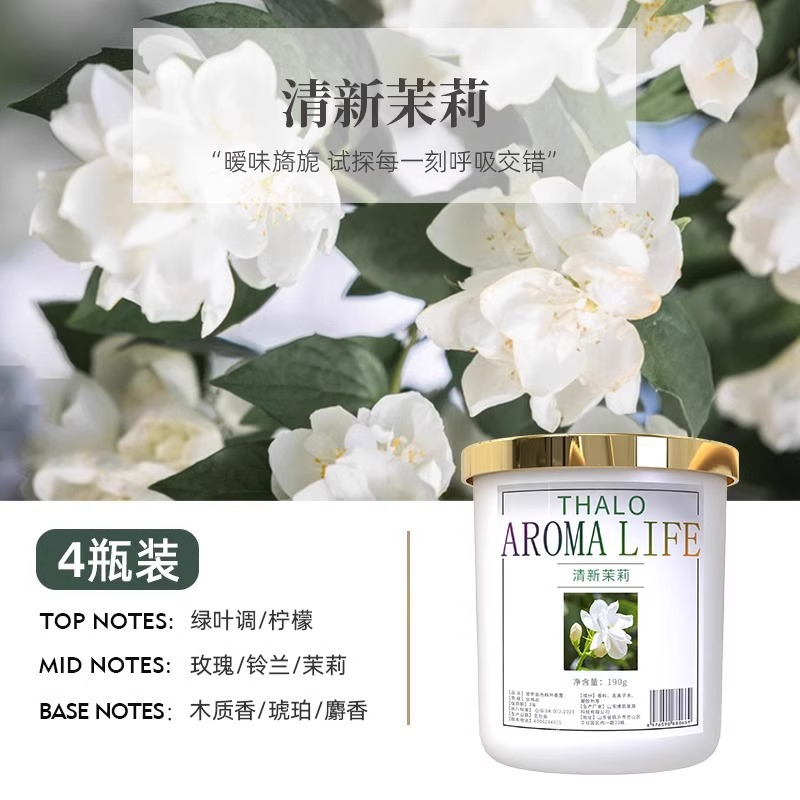 Gardenia fragrance home bedroom indoor long-lasting scent toilet deodorizer bathroom room air freshener