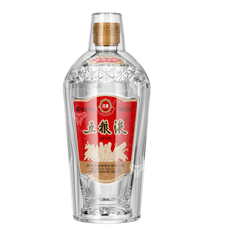 For Wuliangye Protective Cover 500ml Radish Head Special Transparent Sealed Dustproof Collection White Wine Bottle Protective Shell