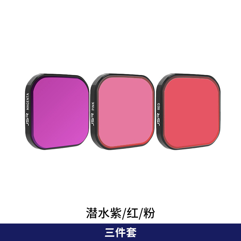 UV protective filter CPL professional shooting filter for DJI Nano panoramic action camera
