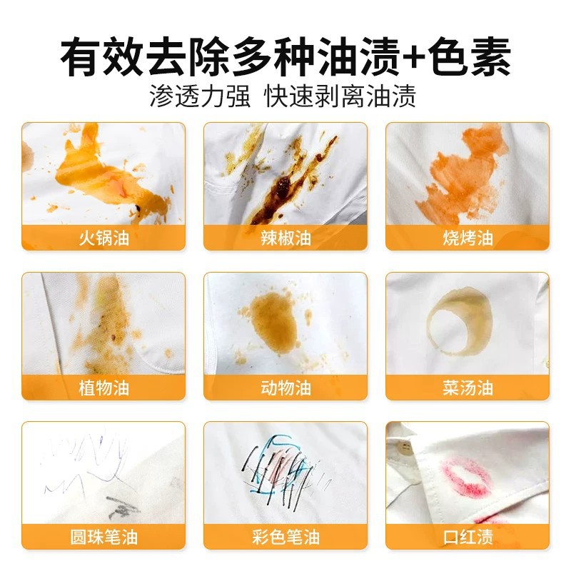 Qiaoao oil removal king series products oil removal king degreaser oil stain remover detergent washing machine oil stain agent
