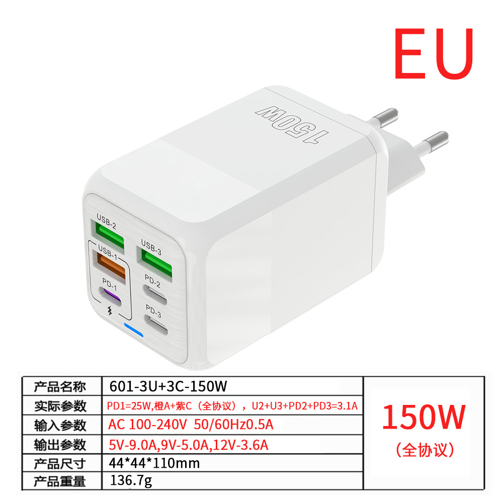New 150W Multi-Port Charger 3USB+3PD Phone 6-in-1 Multi-Port Charging Head 5V3.1A Fast Charger