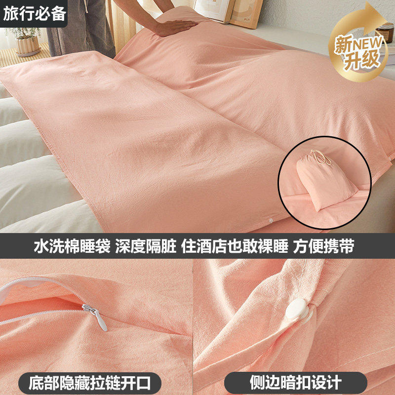 升级抗菌款-奶油粉【A级母婴可用柔软亲肤可裸睡】赠送同款收纳袋 · 80x210cm