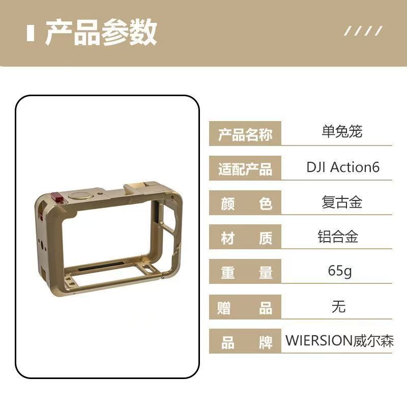 WIERSION Wilson Compatible with DJI Action 6 Quick Release Street Photography Handle Kit Camera Cage Accessories