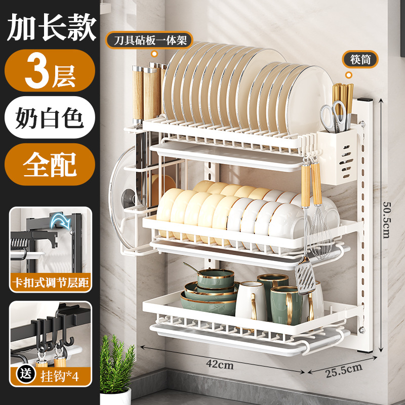 壁挂白色42cm三层全配