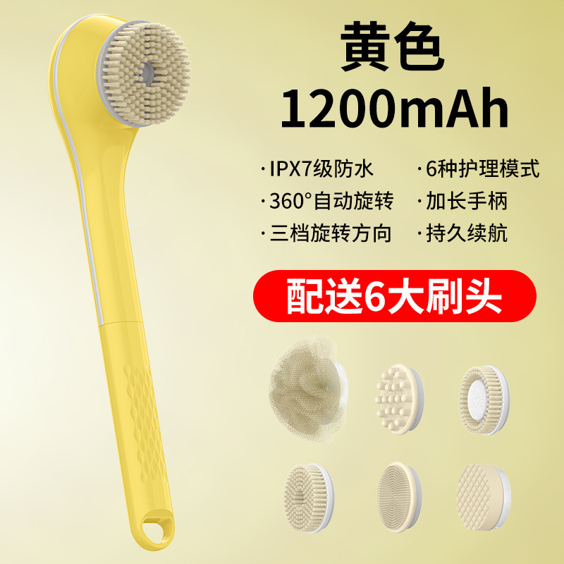 New Digital Display Electric Bathing Brush Touch Switch Back Scrubber Waterproof Lazy Back Scrub Electric Shower Brush