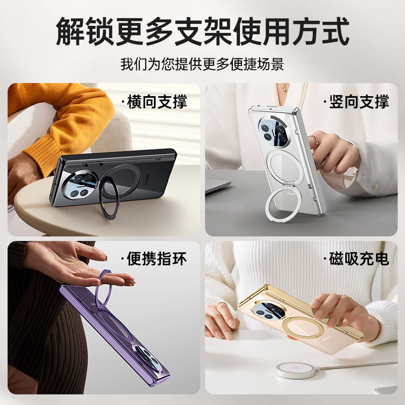 Applicable to Huawei Mate X5 phone case ice armor 360 bracket electroplated magnetic rotating bracket case film integrated protection