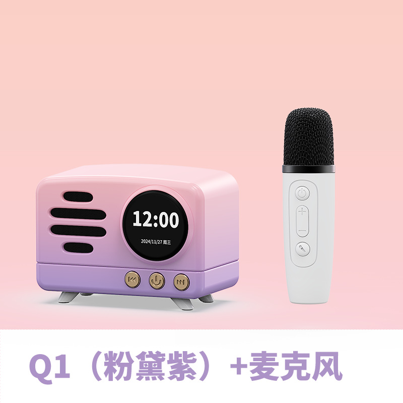Q1渐变紫单麦
