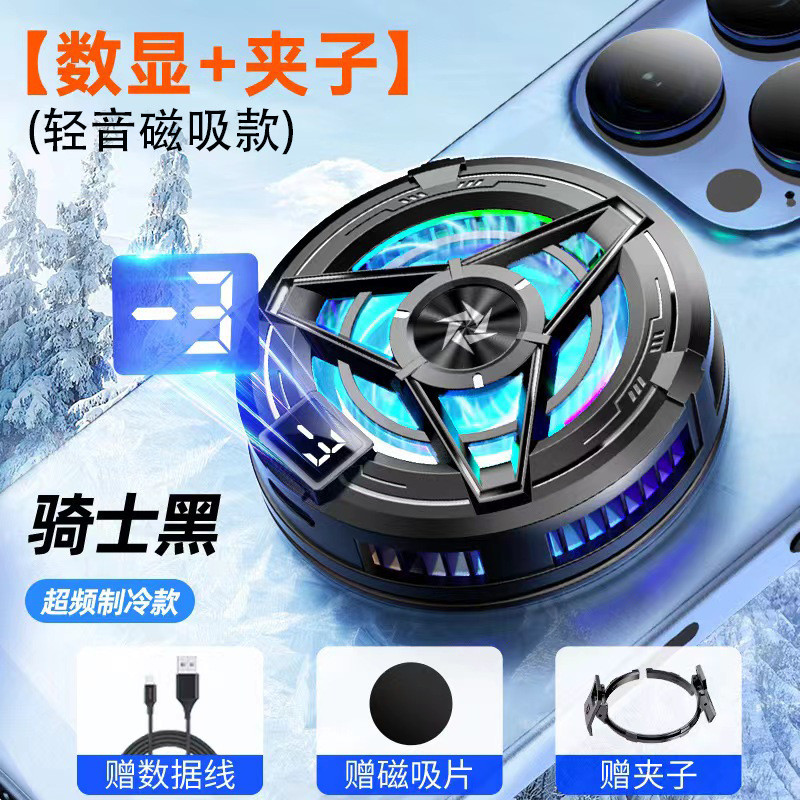 New magnetic semiconductor phone cooler SL17 clip-on cooling for phone tablet cooling radiator