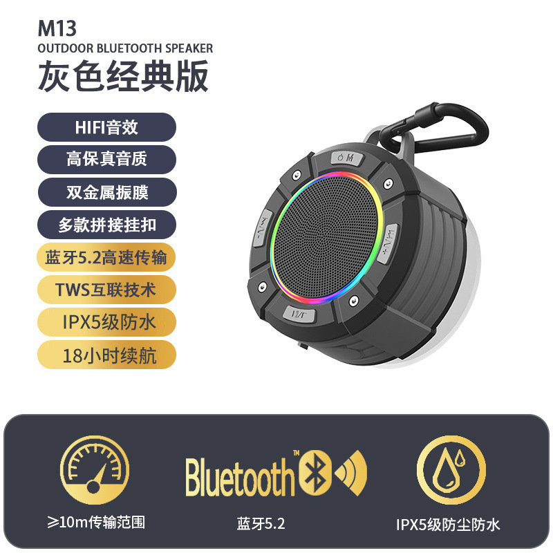 Odeon Cycling Bathroom Waterproof Bluetooth Speaker Kitchen with Large Suction Cup Mini Wireless Portable Audio Outdoor