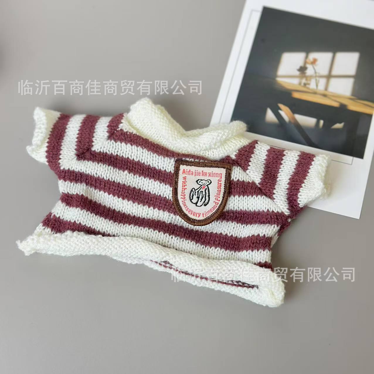 红条纹 · 30cm