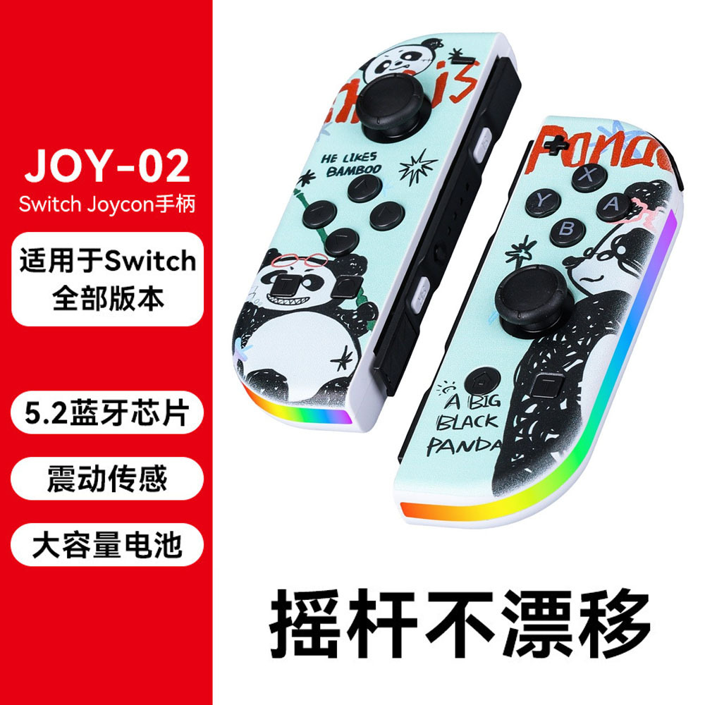 NS2 Switch joycon left and right game controller colorful RGB light effect wake-up 5.2 Bluetooth