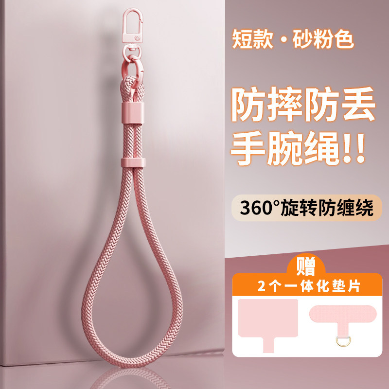 新款粉色+2个夹片