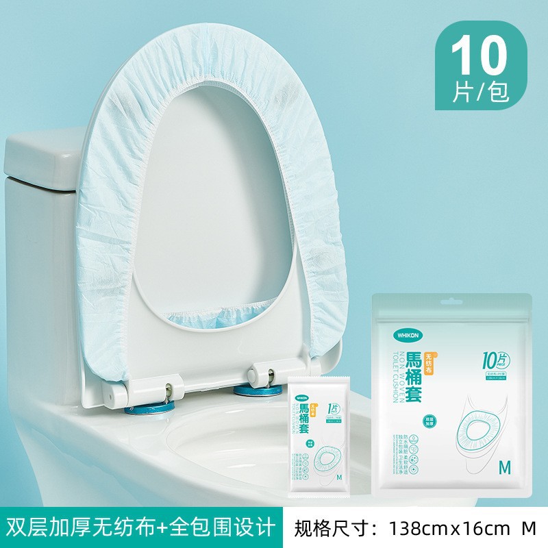 马桶套蓝色（10个装）