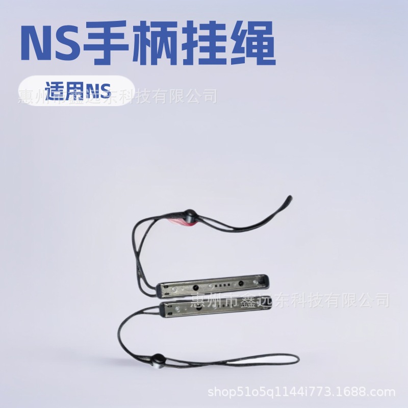 SWITCH left and right hand game controller hand strap wrist strap oled hand strap JOY-CON anti-slip strap