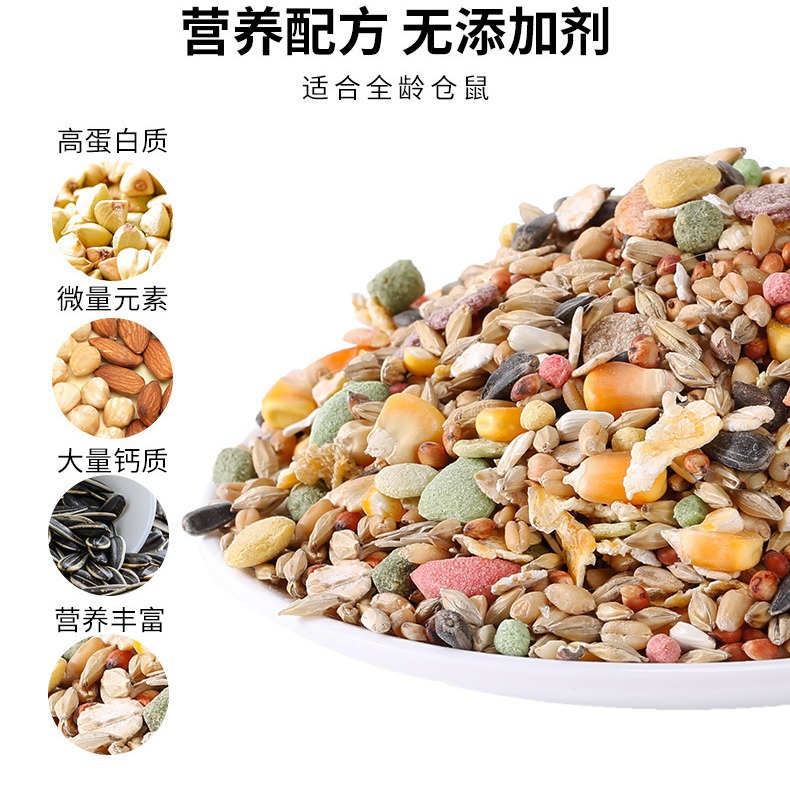 Hamster Food, Syrian Hamster Nutritious Main Feed, Mealworms, Seafood, Mixed Grains, Complete Pet Supplies, Snacks