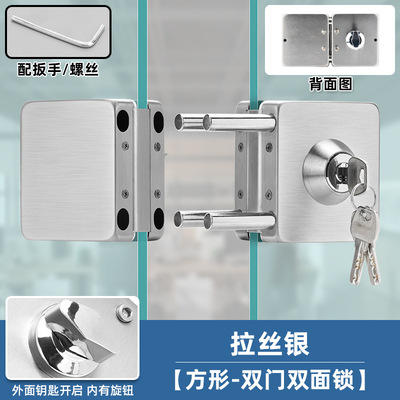 【拉丝银】双门方锁