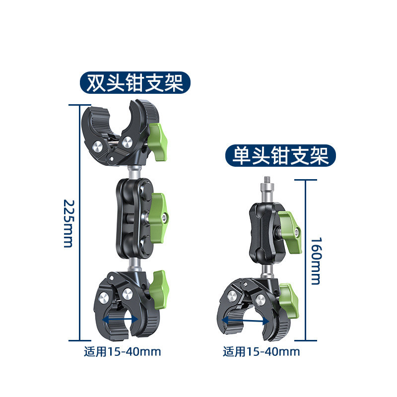 Custom Motorcycle Bracket TA360 Selfie Stick Third Person Riding Shooting GoPro Heavy Duty Clamp Handlebar