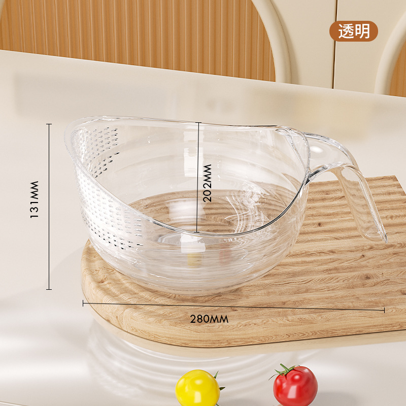 With handle rice washing basket vegetable washing basin drain basket kitchen supplies household fruit basket rice washing strainer