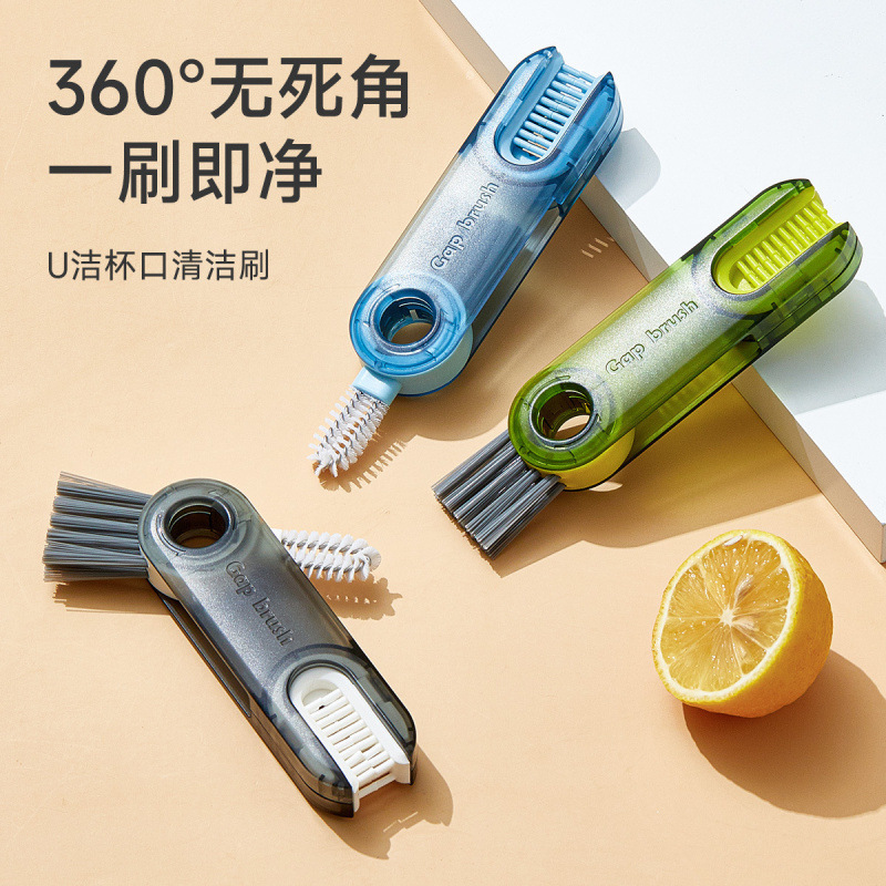 Portable Large Cup Brush Water Cup Cleaning Convenient Life Baby Bottle Tea Cup Gap Retractable Cleaning Brush