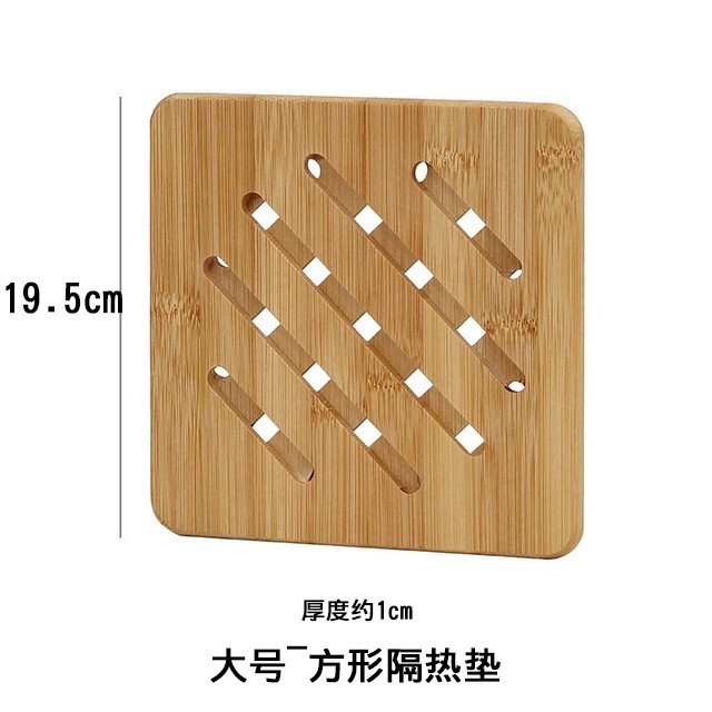 楠竹隔热大方19.5cm