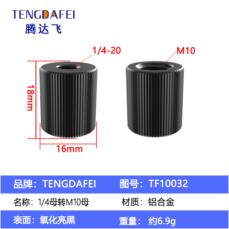 Camera screw quick release plate screw 1/4 to 3/8 conversion screw cap small to large head base cap hot shoe