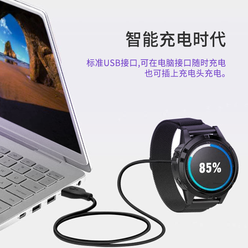 TYPE-C/USB to Garmin Watch Charging Cable for Fenix7 7X 5S 6 6X