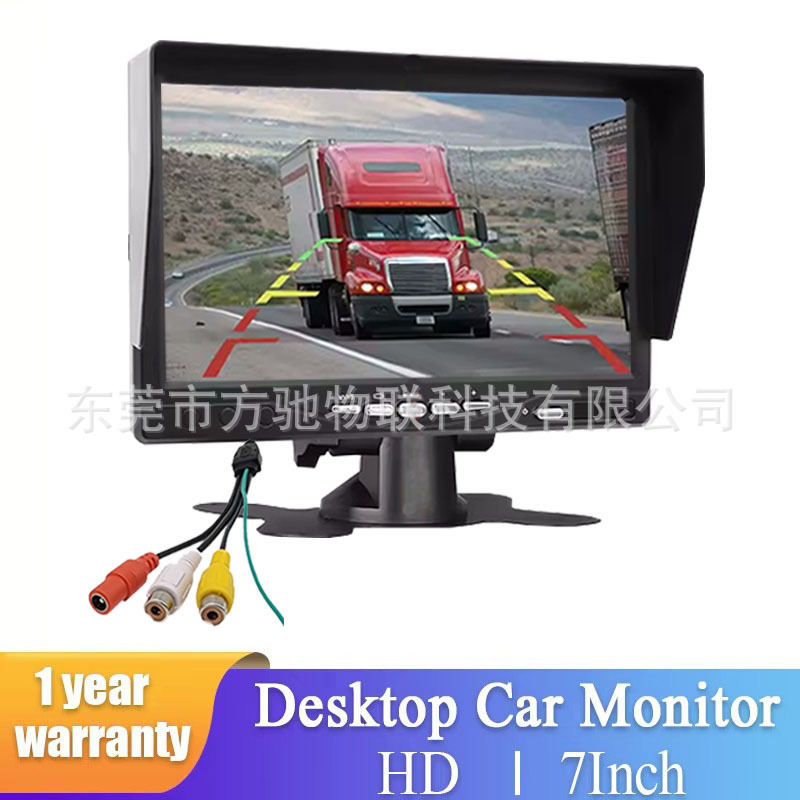 CVBS 高清 800*480 · RM702 7寸   双AV 母头