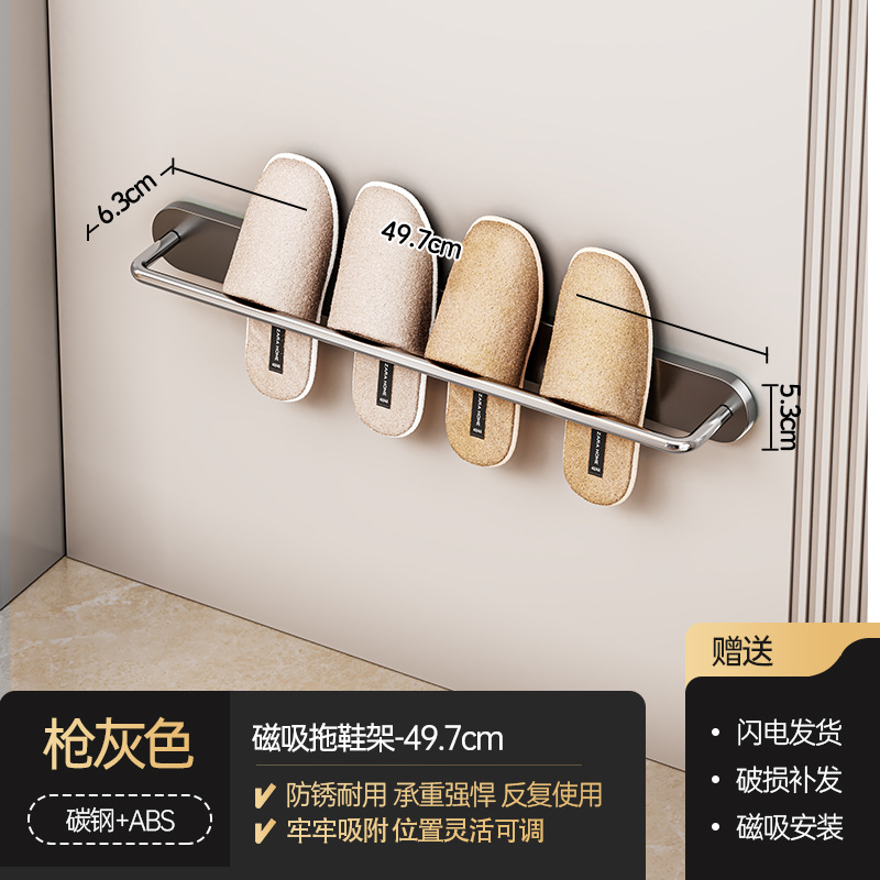 磁吸门后拖鞋收纳架长款