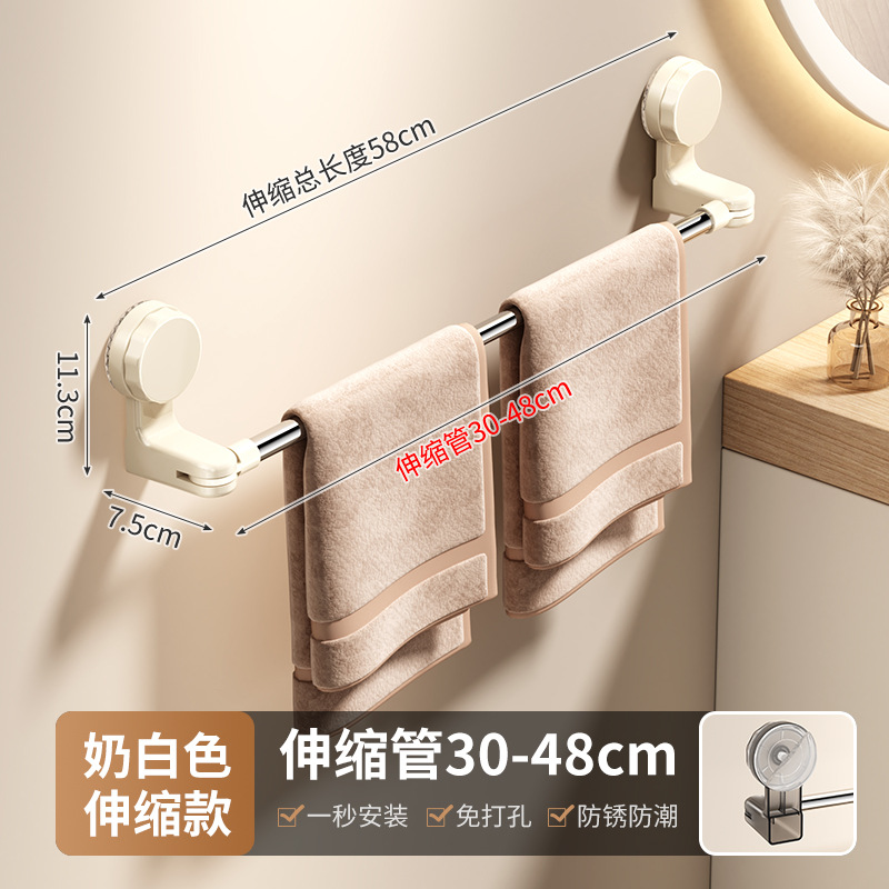 Suction cup telescopic towel bar rotatable no-drilling bathroom toilet hook storage rack slipper storage hanging rod