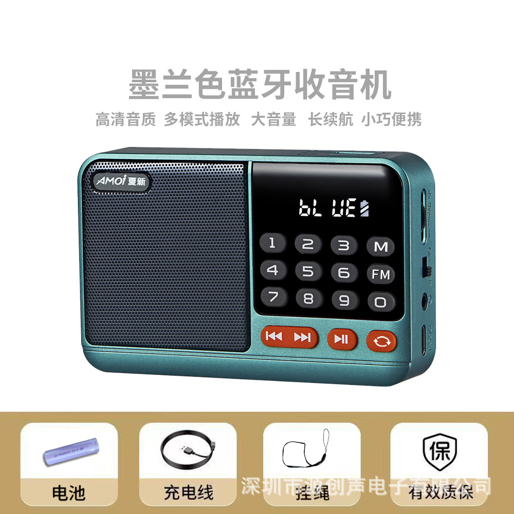 New Wireless Bluetooth Digital Point Player Portable Plug-in Card U Disk Radio Home Kids Elderly Gift