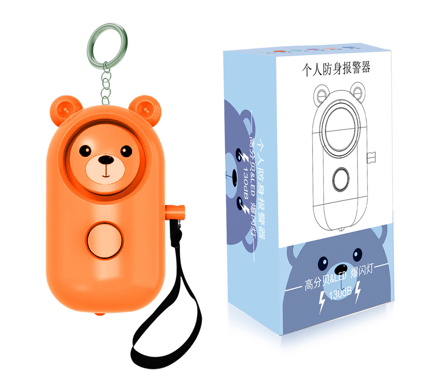 Personal Alarm for Women Anti-wolf New Self-defense Portable Outdoor Children Safety Products