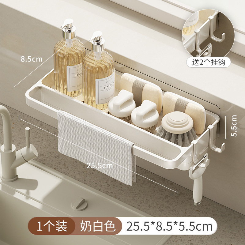 New Kitchen Storage Rack Punch-Free Sink Sponge Dishwashing Wall-Mounted Household Storage Dish Rack Drying Rack