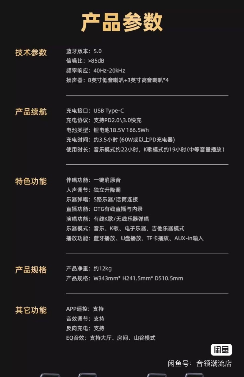BUBUJIAN SAN D8 Outdoor Blowpipe Instrument Singing Performance Level Portable Bluetooth Saxophone Speaker