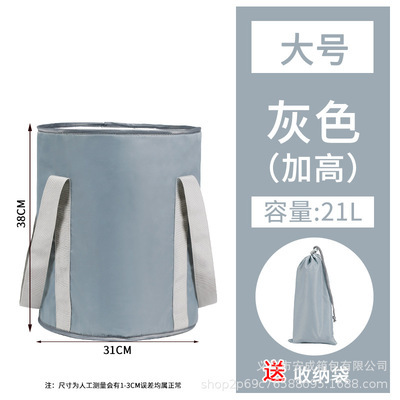 Portable Insulated Wash Basin Foot Soaking Bag Foldable Outdoor Travel Thickened Dormitory Foot Soaking Bucket Over Calf Raised