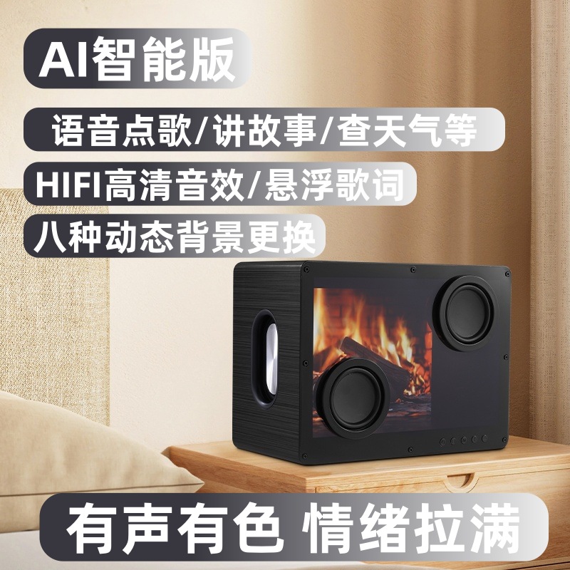 Lyric Audio Bluetooth Display Speaker Berlin Sound 2025 New Floating Transparent Lyric Subtitle Audio Wall Art