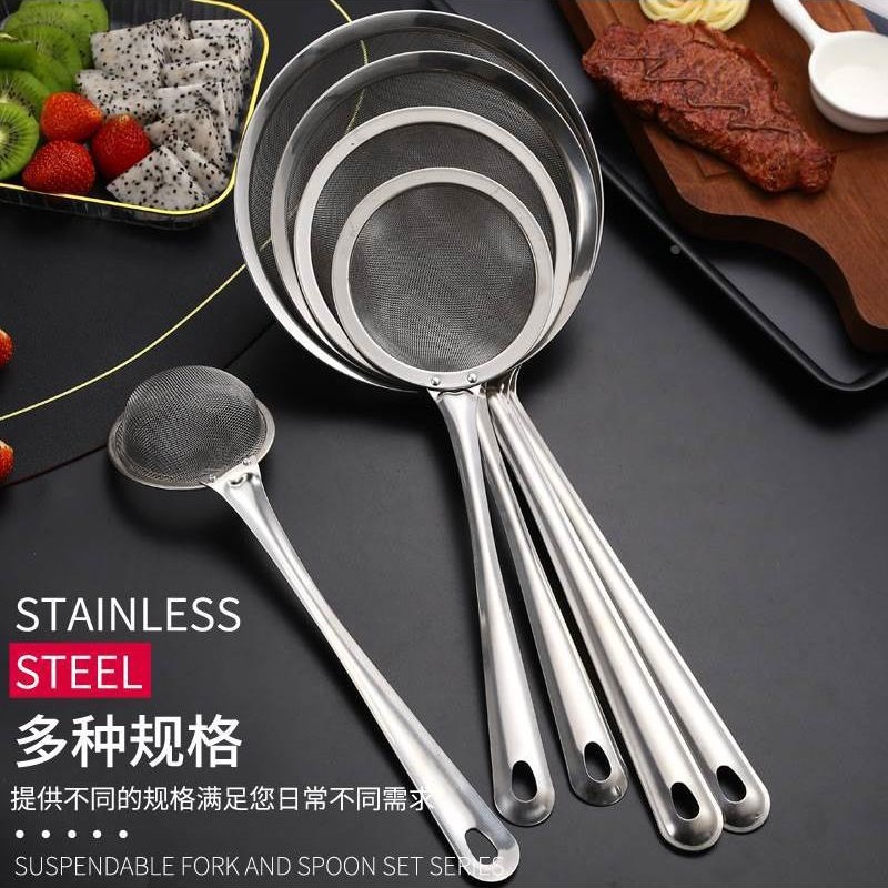 Stainless steel mesh oil strainer, soy milk juice filter net, household kitchen frying oil filter, oil strainer, flour sieve