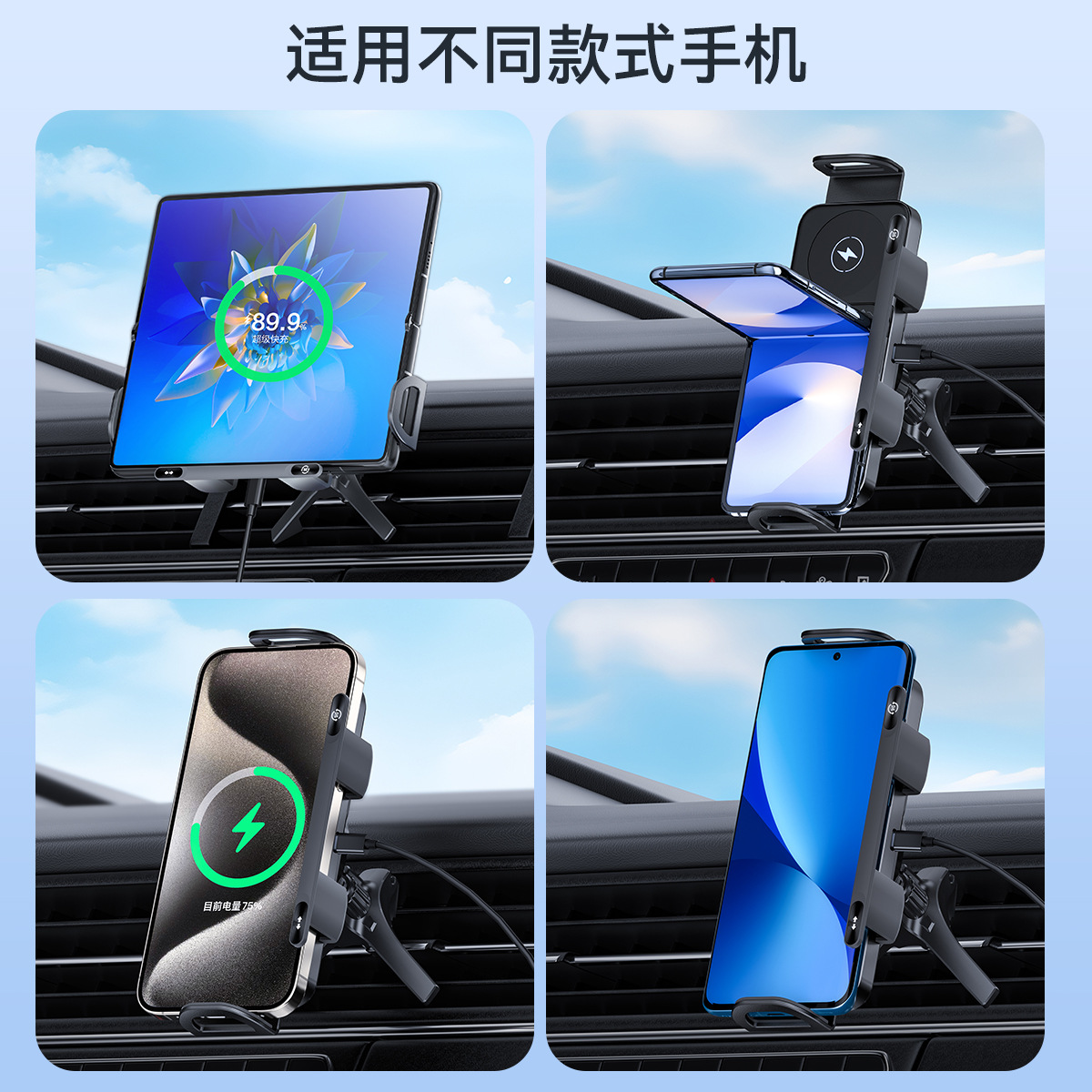 KC Car Navigation Bicycle Car Phone Holder Wireless Fast Charging Smart Telescopic Rotating Holder