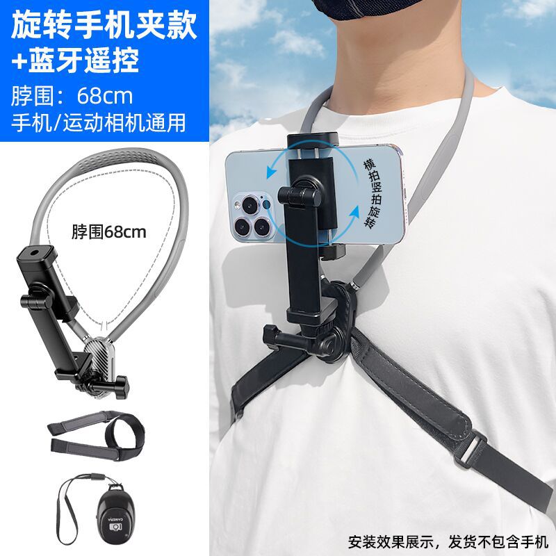 Phone Neck-hanging Mount First-person View Cycling Fishing Live Streaming Gopro Action 5 Pro Accessories