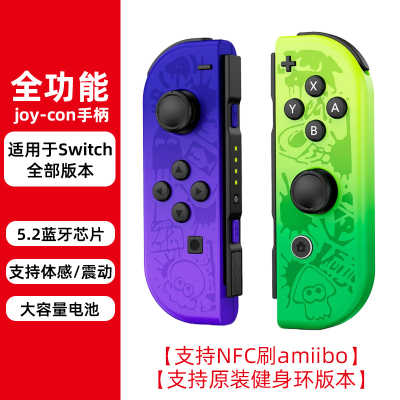 喷射3全功能版