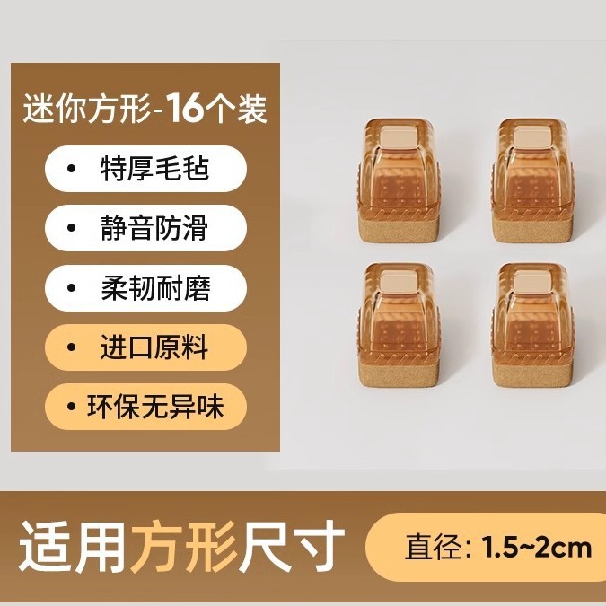 Silent Chair Stool Leg Cover Silicone Leg Cover Table Chair Leg Foot Pad Furniture Dining Chair Table Leg Protector
