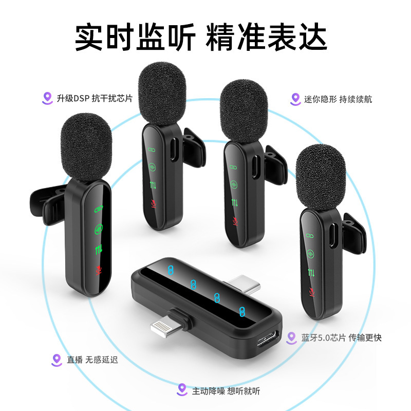 Wireless Clip-on Microphone, Recording Studio Level, for K歌 and Live Streaming, Mini Portable Bluetooth Microphone