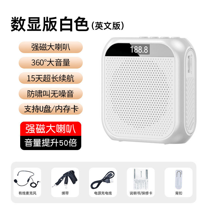 Noboxin S17 Bee Amplifier for Teacher Teaching, Tour Guide, Shopping Mall Waist-hanging Portable Sales Speaker Player