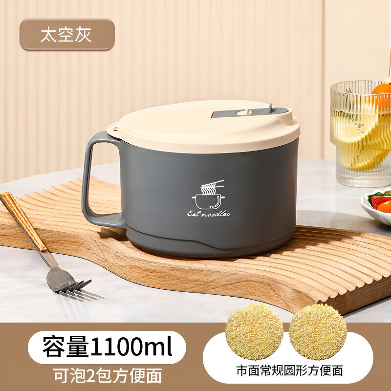 Instant noodle bowl, dormitory student, with lid, large capacity, stainless steel, drainable, convenient for office workers, cafeteria