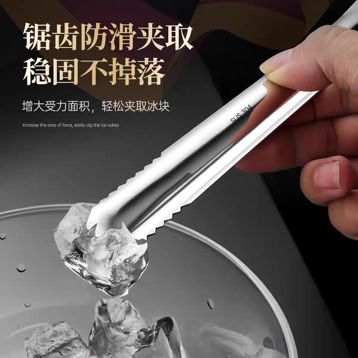 304 stainless steel ice tongs non-slip straight ice cube tongs sugar ice fruit small clip barbecue food clip
