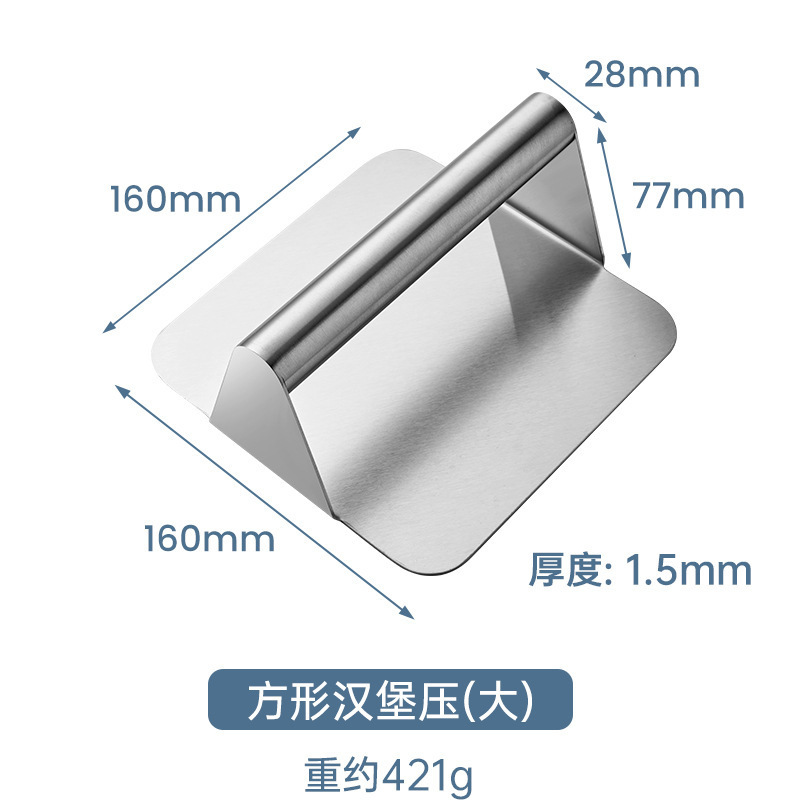 Stainless Steel Round Burger Press Hamburger Meat Press Manual Press Plate Teppanyaki Tool Home Commercial
