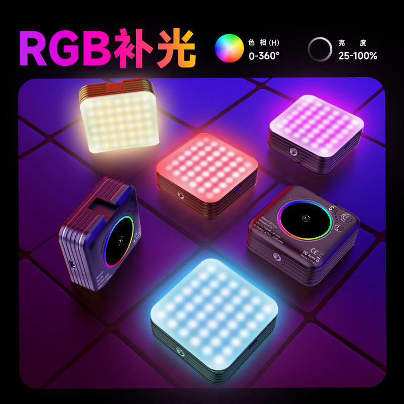 D12 Live Streaming Fill Light RGB Pocket Light Clip Selfie Light Beauty Light Ring Light Tofu Photography Light Compact