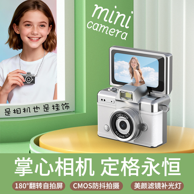 CCD Digital Camera New Student Selfie Video Vlog Camera Flip Screen HD Thumb Mini Camera