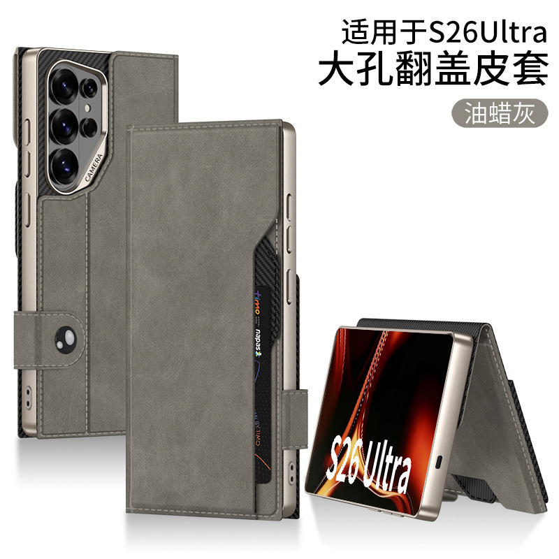 For Samsung S26Ultra Phone Case Flip Card Stand Waxed Leather Magnetic Button Large Hole Business Card Holder Leather Case