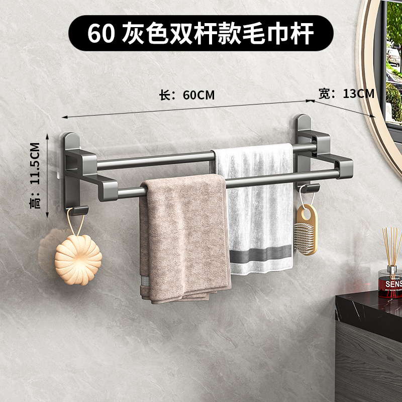 towel rack bathroom no-drill storage rack bath towel rack single rod hanging rod toilet rack